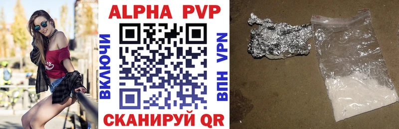 A PVP VHQ  Бобров 