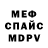 Метадон кристалл Min Yeongju