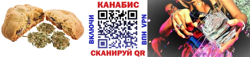 Еда ТГК конопля  Бобров 