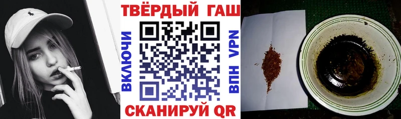 Гашиш Cannabis  магазин    мега онион  Бобров 