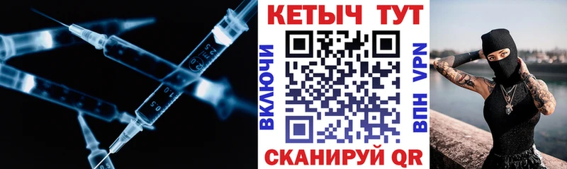 Кетамин VHQ  цена   mega tor  Бобров 