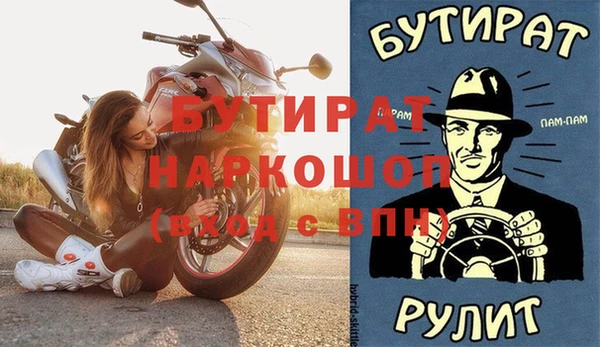 стафф Абдулино