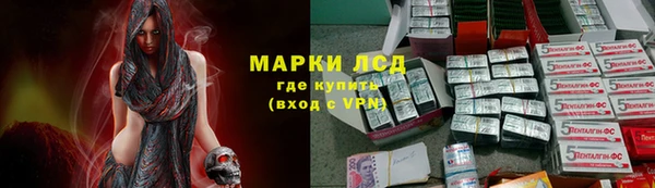 ALPHA-PVP Алзамай