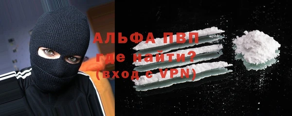 ALPHA-PVP Алзамай
