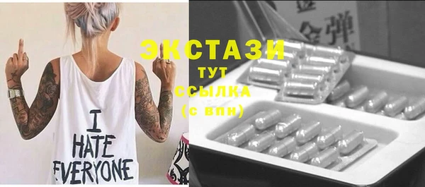 прущие грибы Абаза