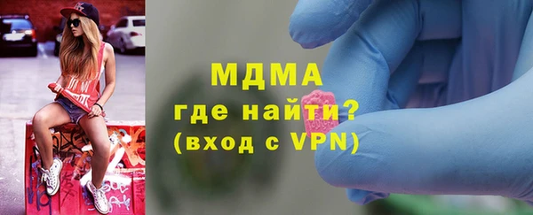 прущие грибы Абаза
