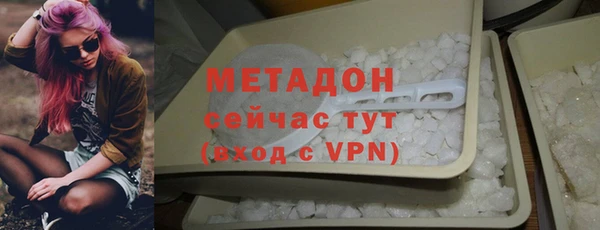 стафф Абдулино