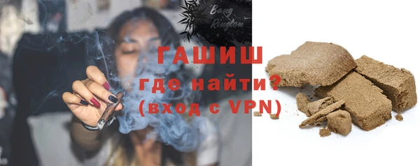 стафф Абдулино