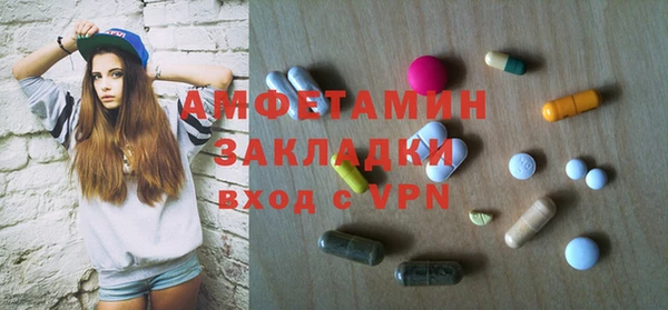 ALPHA-PVP Алзамай