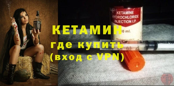 стафф Абдулино