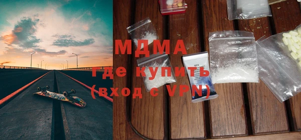 стафф Абдулино