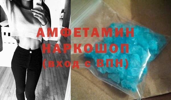кристаллы Алексеевка