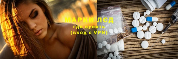 ALPHA PVP Алексин