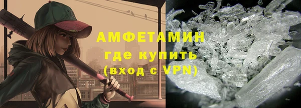 ALPHA PVP Алексин
