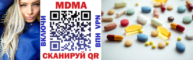MDMA VHQ  Бобров 