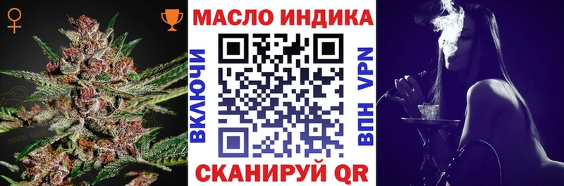 купить закладку  Бобров  ТГК гашишное масло 