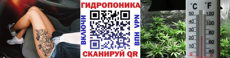 Канабис тримм  ссылка на мегу ссылка  Бобров  маркетплейс состав  закладка 